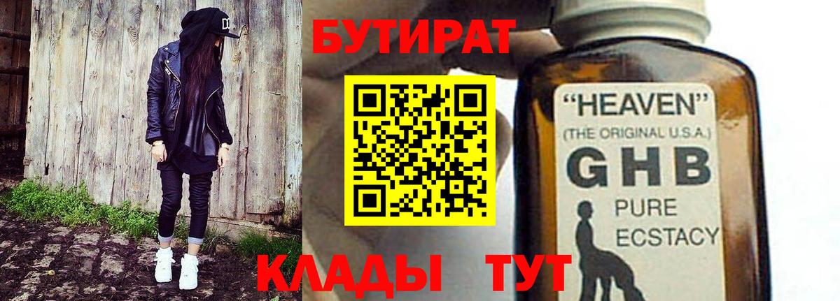 COCAIN  Гашиш  Вход с VPN  Тамбов  Мефедрон   Конопля  Меф 