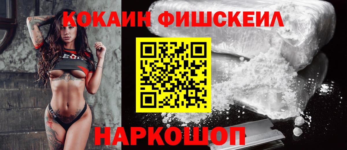 КОКАИН 97%  COCAIN 98%  Вход с VPN  Тамбов 