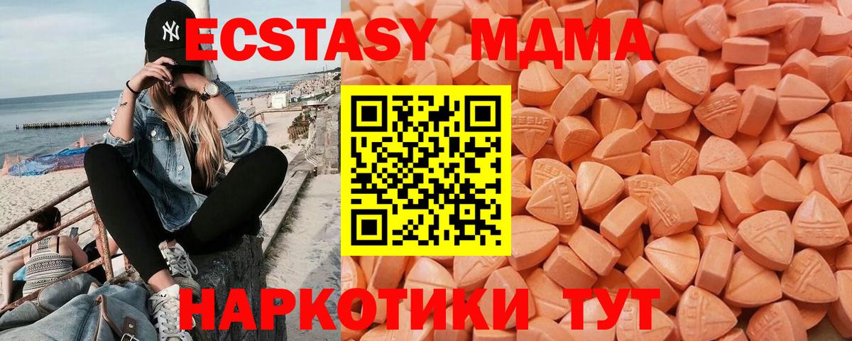 Тамбов  Ecstasy 250 мг  ссылка на мегу как зайти  Вход с VPN  Экстази Punisher  Ecstasy 