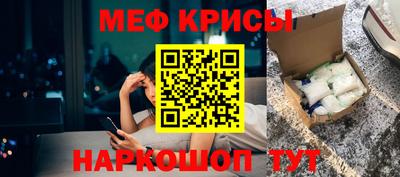 MESCALINE Тверь
