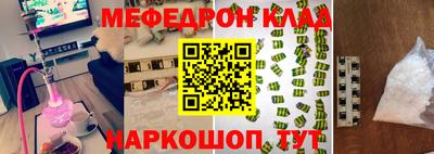 PSILOCYBIN Татарск