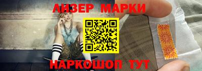 PSILOCYBIN Татарск