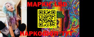 PSILOCYBIN Татарск