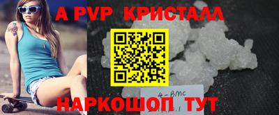 PSILOCYBIN Татарск