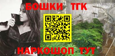 PSILOCYBIN Татарск