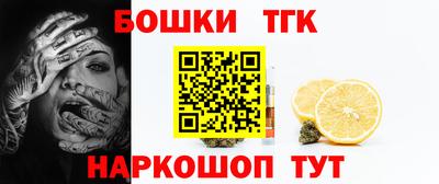 PSILOCYBIN Татарск