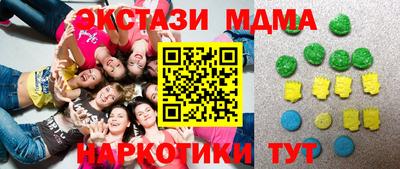 PSILOCYBIN Татарск