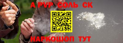 PSILOCYBIN Татарск