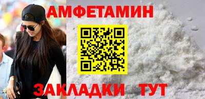 PSILOCYBIN Татарск