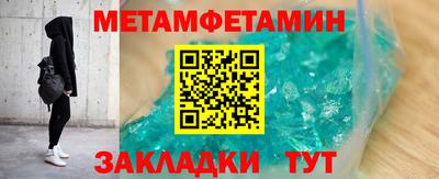 PSILOCYBIN Татарск