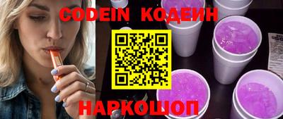 PSILOCYBIN Татарск