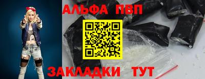 PSILOCYBIN Татарск