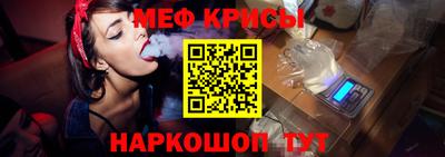 MESCALINE Тверь
