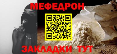 MESCALINE Тверь
