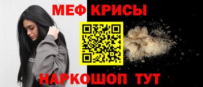 MESCALINE Тверь