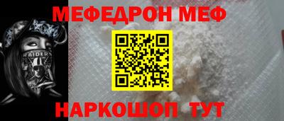 MESCALINE Тверь