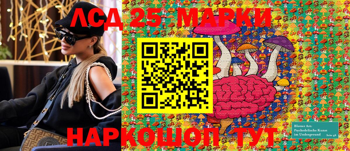 Марки N-bome  Вход с VPN  Тамбов  Марки 25I-NBOMe 1,5мг 