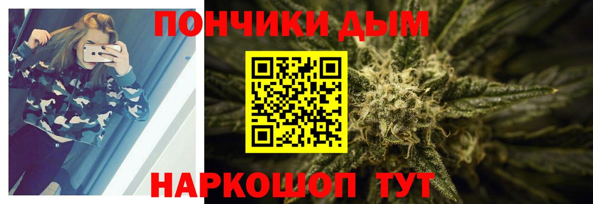 Тамбов  Каннабис Ganja  Каннабис план  Вход с VPN 